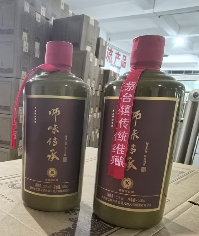 师味®•传承